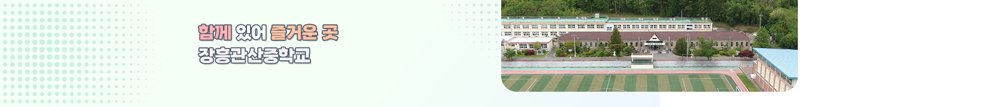 기본 서브비주얼